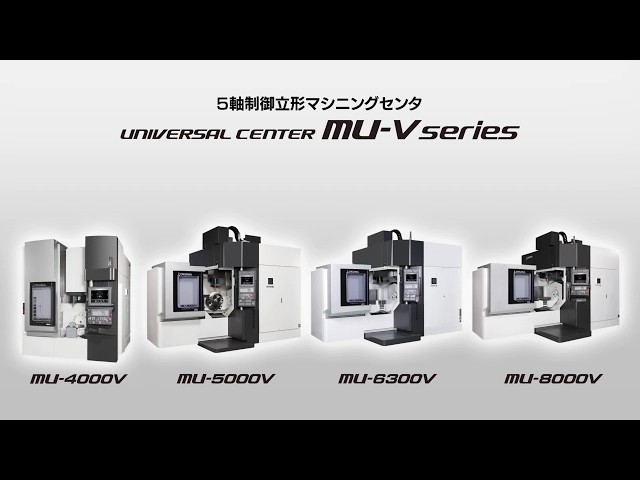 5軸加工とは｜5軸加工のメリットと同時5軸・割り出し5軸加工を解説 - はじめの工作機械