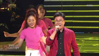 Download lagu 임병수 - 아이스크림 사랑 [열린 음악회 , Open Concert].20190811 mp3