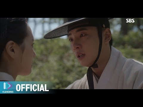 [MV] 하은 - 닿을 수 있다면 [녹두꽃 OST Part.6(Nokdu Flower OST Part.6)]