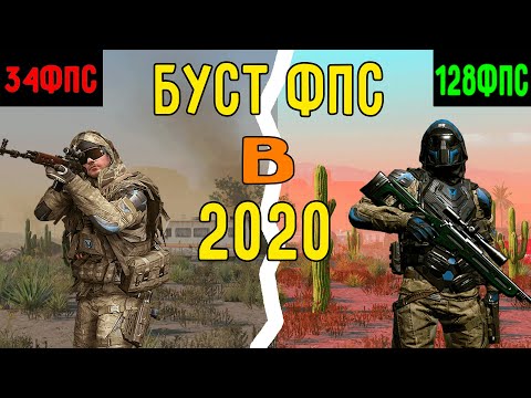 ОПТИМИЗАЦИЯ ВАРФЕЙС В 2020 ГОДУ I КАК ОПТИМИЗИРОВАТЬ ВАРФЕЙС I КАК ПОДНЯТЬ ФПС В ВАРФЕЙС
