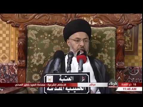 ⁣السيد خضير المدني _ هل دم السمك طاهر ؟