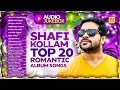 Shafi Kollam Top 20 Romantic Album Songs Hits Of Shafi Kollam