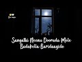Sangathi Neenu Doorada Mele Badukella Baridaagide Kannadalyrics Oldisgold