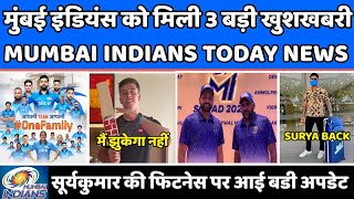 IPL 2022 News :- 3 Good News For Mumbai Indians | Suryakumar Yadav Fitness Update | Mi news Today