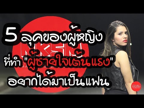 Malyshev และความแข็งแรง เครื่องมือ DIY สำหรับการขยายขนาดอวัยวะเพศ