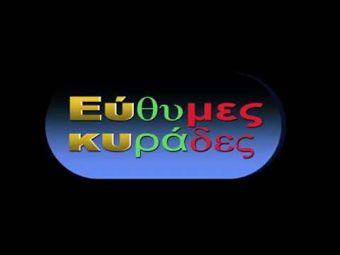 "Οι Eύθυμες Κυράδες του Ουίνδσορ" του Ουίλλιαμ Σαίξπηρ
