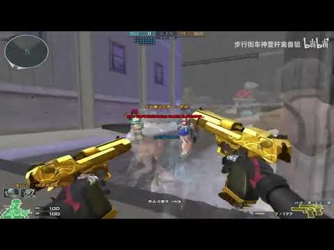 CF : Nano 30 Escape Mode - Qinshouju#676