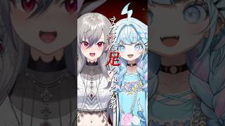 【歌ってみた】ファイアダンス/Vivid BAD SQUAD【水宮枢×響咲リオナ】#shorts