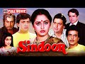 Sindoor 1987 Movie HD Shashi Kapoor Jaya Prada Govinda Neelam Evergreen Bollywood Classic