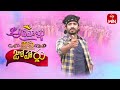 Aadavallu Meeku Joharlu | 2nd May 2024 | Full Episode 533 | Anchor Ravi | ETV Telugu