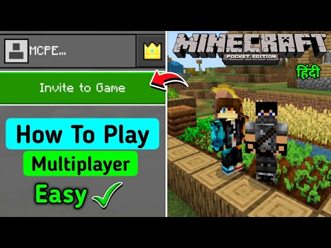 How To Play Multiplayer In Minecraft 1.20  || Minecraft Multiplayer Kaise Khele || Mcpe Gamer