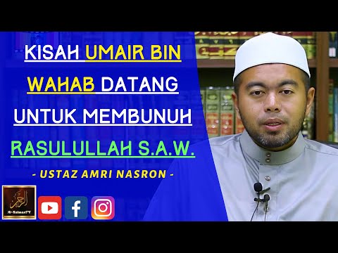 Ustaz Amri Nasron - KISAH UMAIR BIN WAHAB DATANG UNTUK MEMBUNUH RASULULLAH S.A.W.