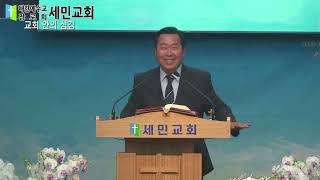 설교 동영상 메인 