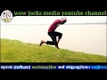 Very Funny Village Boys इन लड़को ने की कमीन प Wha 2018
