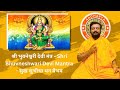 भुवनेश्वरी देवी मंत्र सुख समृद्धि धन �