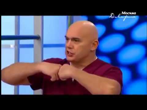 Упражнения для коленей по Бубновскому