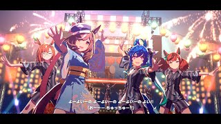 Cover art for tracen ondo (mambo version)