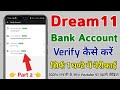 Dream11 Bank Account Verification I Dream11 Me Bank Account Kaise Jode I Dream11 Verify Bank Account