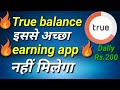 Trubalce App Dawlod Dawlod Like
