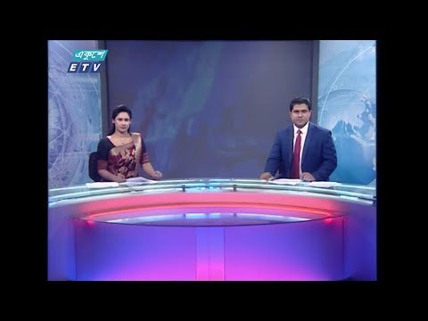 রাত ১১টার সংবাদ || ৩১ অক্টোবর ২০১৯