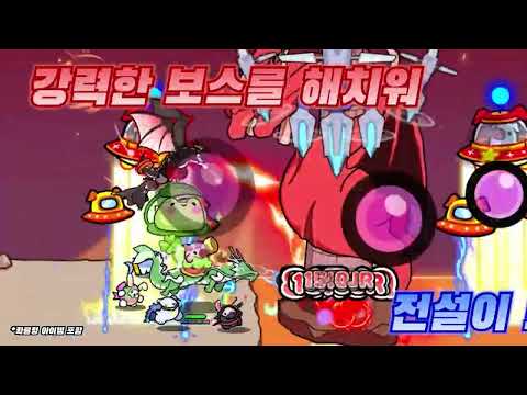 Piggy Go video thumbnail