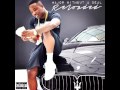 Troy Ave Major Without A Deal Reloaded June 5th Remix Prod By Yankee