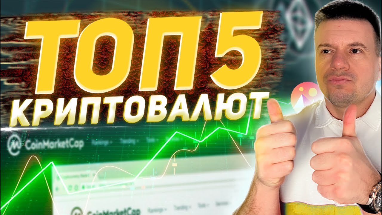 ЧТО ВЗЯТЬ В ПОРТФЕЛЬ #btc