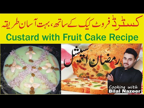 Custard Recipe | Fruit Cake Custard at home | How to Make Custard by Bilal Nazeer
