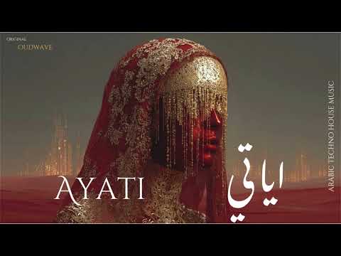 Ayati | اياتي – Arabic Techno House Mix