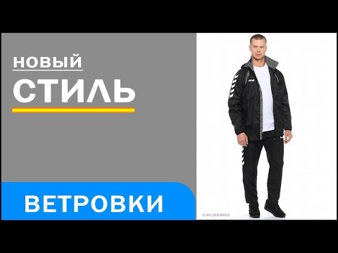 Мужская ветровкa TEAM PLAYER ALL WEATHER JACKET, HUMMEL