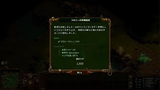 ローランド　They Are Billions_20240106142936