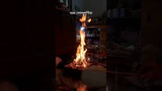 Download lagu #reel #youtubeshorts #viral #puja #pujavlog #satyanarayana #holi #holispecial #happyholi #holisong mp3