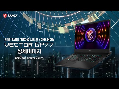 VECTOR GP77 상세이미지