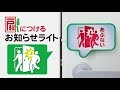 動画を再生