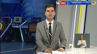 Copy of ՄԻԵԴ-ը Բաքվին մեկ շաբաթ ժամանակ է տվել | Էպիկենտրոն 17:30