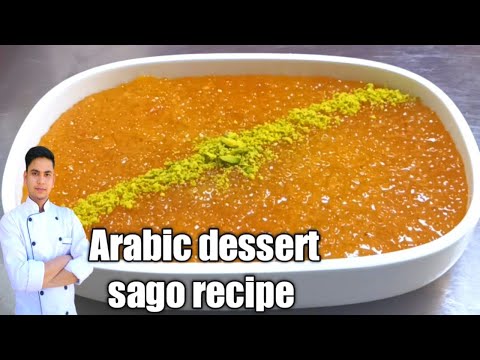 How to cook sago(Tapioca pearls) /sago / sago recipe /Arabic dessert /