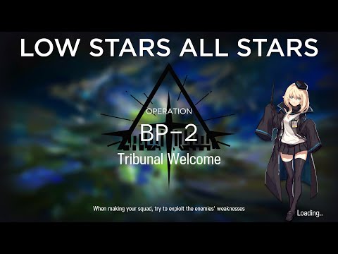 【Arknights】BP-2 Low Rarity Guide