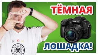 Panasonic Lumix DMC-G80 - відео 2