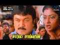 Charlie Chaplin 2002 Prabhu Prabhu Deva Abhirami Gayathri Raghuraman 4K Tamil Full Movie