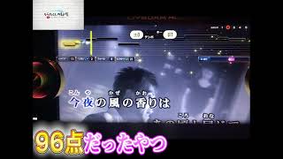 シングルベット歌った時のことです。 #Shorts