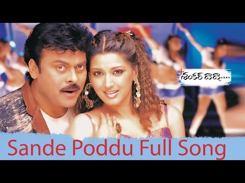 download lagu mp3 mp4 Shankar Dada Mbbs Songs Free Doregama, download lagu Shankar Dada Mbbs Songs Free Doregama gratis, unduh video klip Download Shankar Dada Mbbs Songs Free Doregama Mp3 dan Mp4 Full Gratis