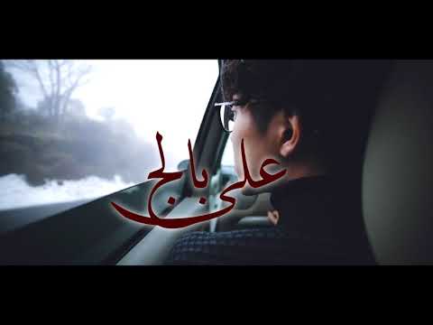 Kshoom Ft. Dj Gold - على بالج 1 - Classic Coast || #Old_Track