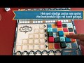 thumbnail: Next Move Games  Azul NL/FR