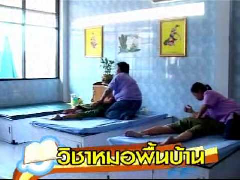 Wanga โรคสะเก็ดเงิน ชื่อทั้งหมดขี้ผึ้งกลาก