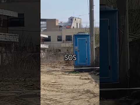 구조요청#sos#119#살려줘