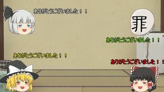 悲しい悲しい現実　茶番動画！！