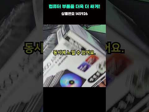 3RSYS Socoool RC1900 ARGB 솔더링 (BLACK) #smartphone #RC1900  #쿨러