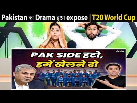 T20 World Cup | Pakistan का Drama हुआ expose | ICC | CRICO | Pakistani Hindu Reaction | ‪@RJRaunac‬