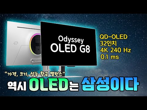 3분 만에 완판?! 끝판 OLED 등장!!