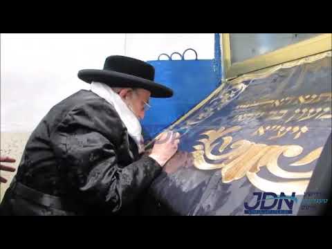 Tchakave Rebbe in Meron in preparation of Lag Baomer 5781